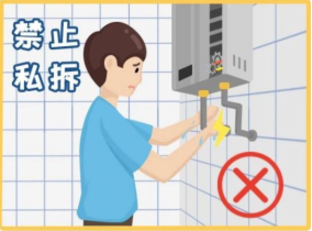 燃气热水器使用须知,守护家人健康