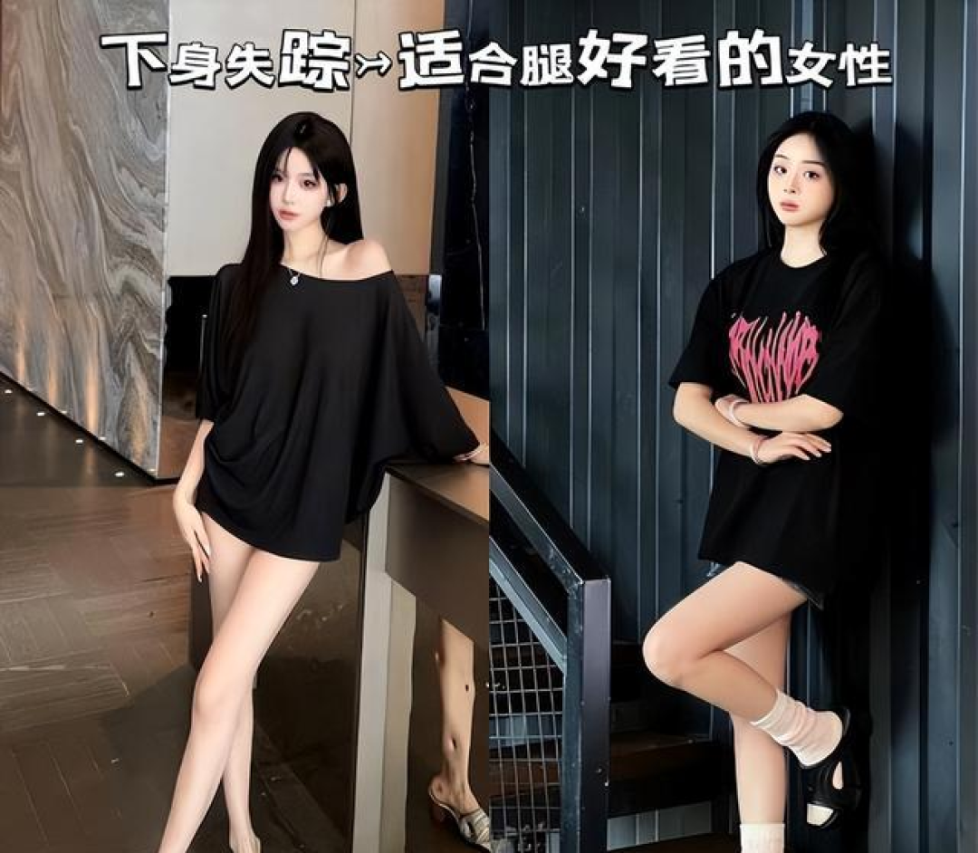 被杭州街拍惊艳了!满大街都是“吊带+短裤”,高级时髦显腿长