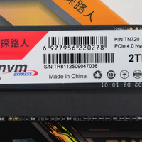 深圳探路人 TN720 固态硬盘 7GB/s 读取 台式机笔记本 PS5 通用