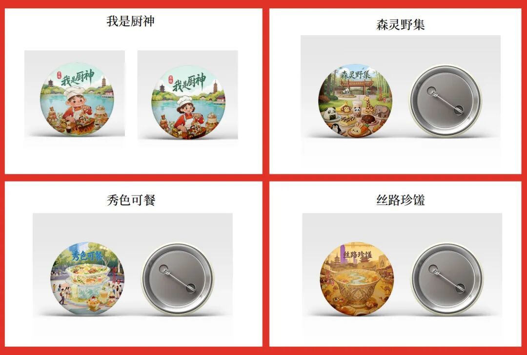 “江苏十三太饱”争霸赛，逛吃指南来了！