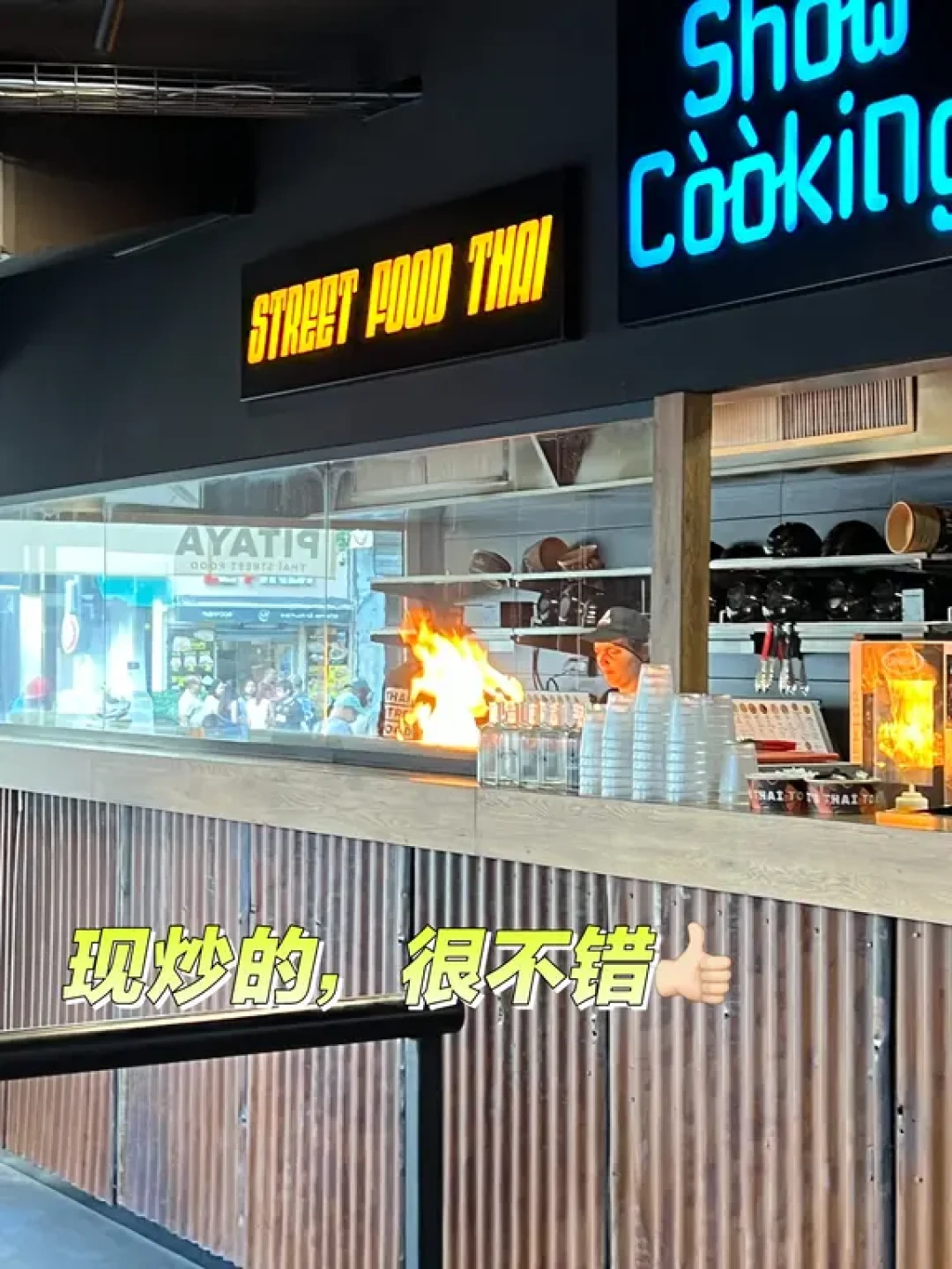 🇫🇷 尼斯泰式街头快餐店丨PITAYA