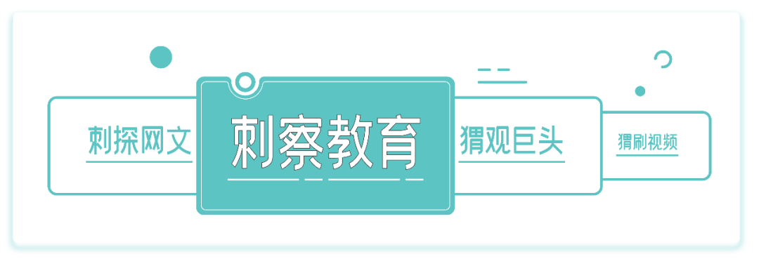 小时候爸妈送我去新东方，长大后我送爸妈去新东方