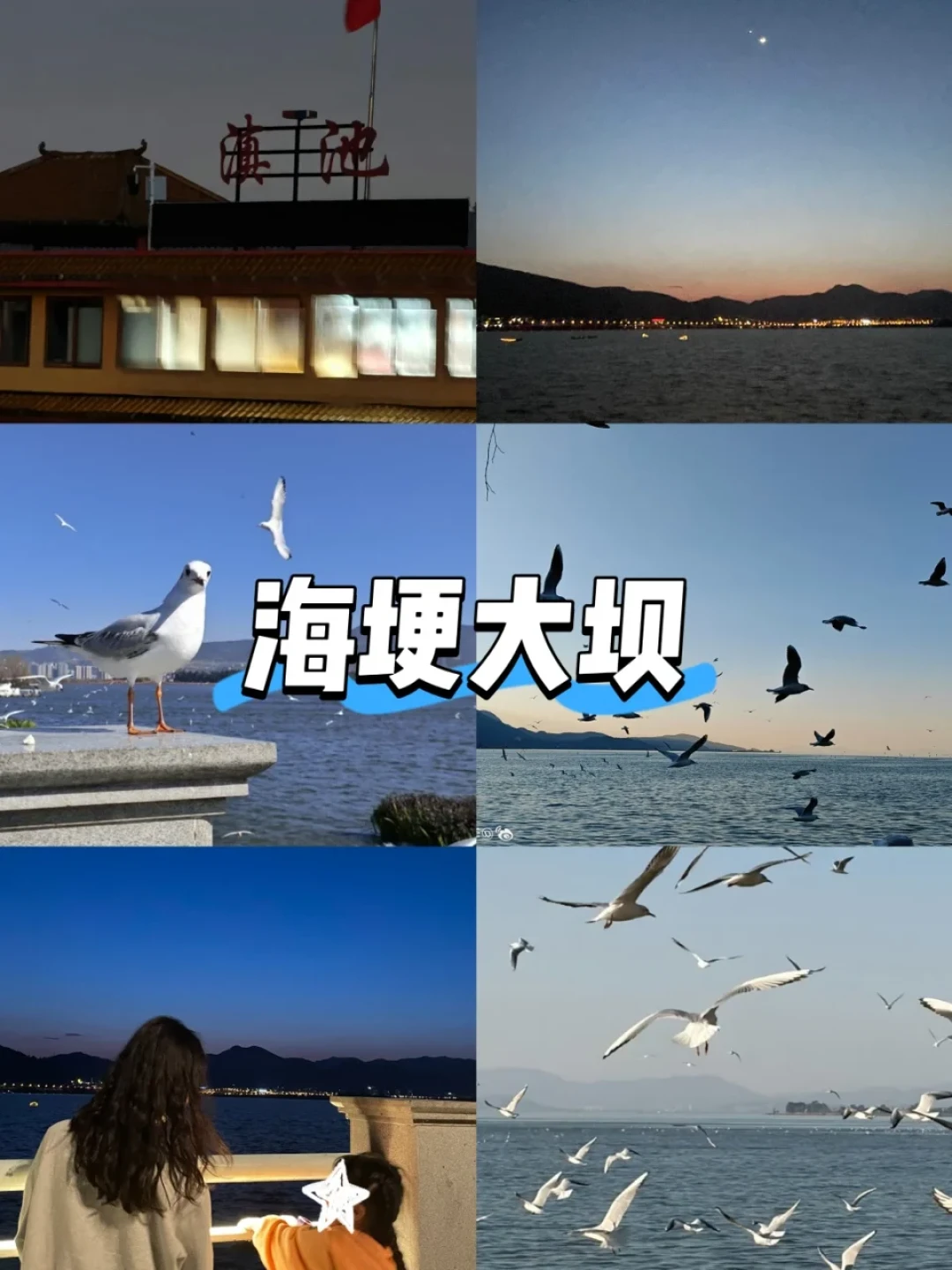两日解锁春城昆明美景+美食