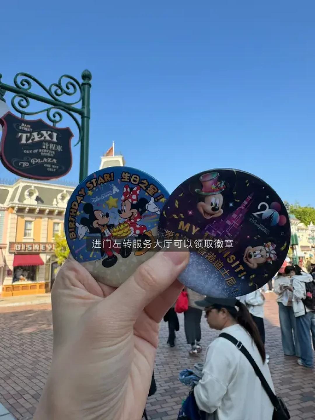 香港|不用排队玩遍迪士尼