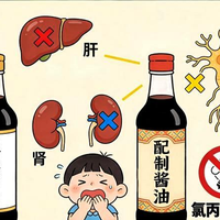 为了孩子，请检查酱油瓶！3种酱油已进“黑名单”，再便宜也别买