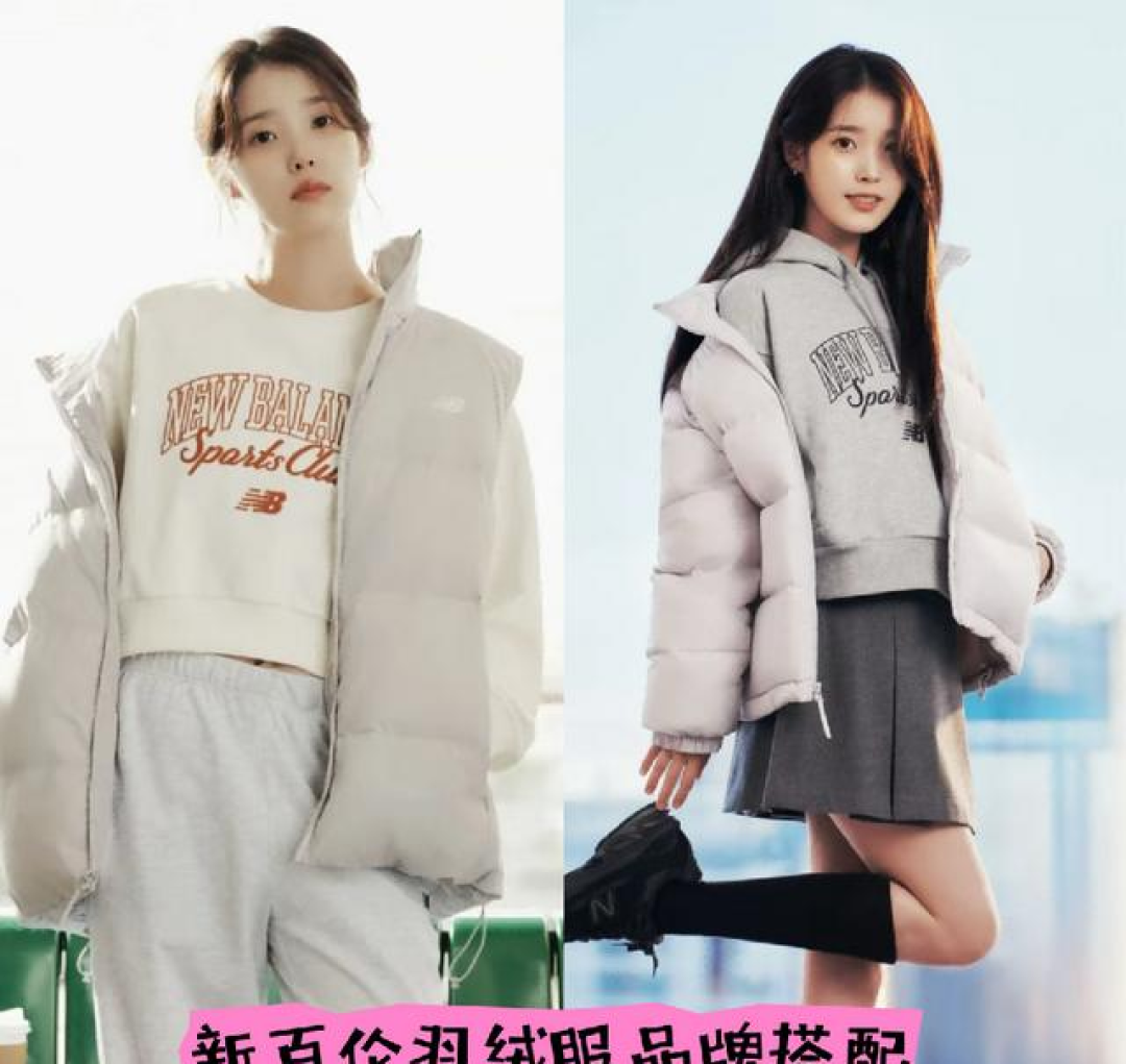 我发现:羽绒服已经割不动年轻人了!满大街都是这4个平替品牌