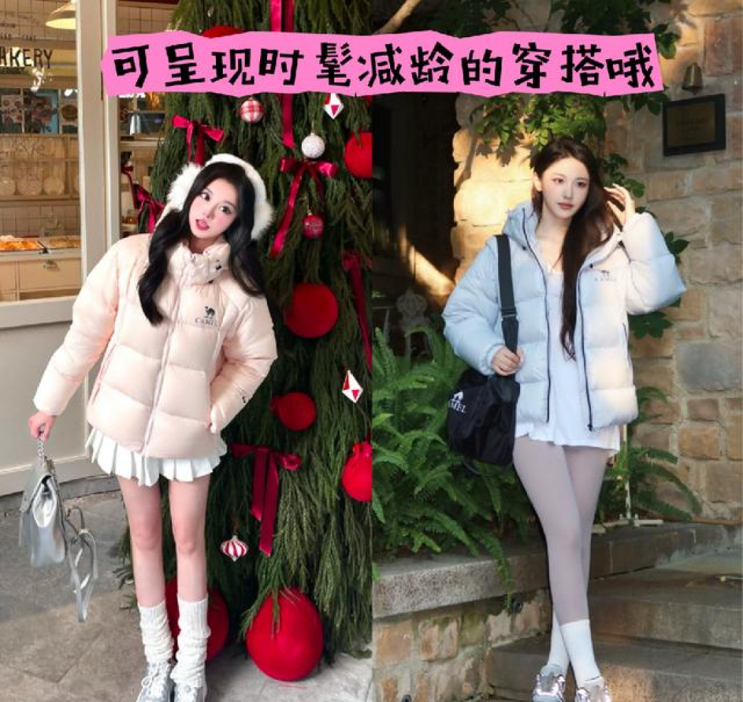 我发现:羽绒服已经割不动年轻人了!满大街都是这4个平替品牌