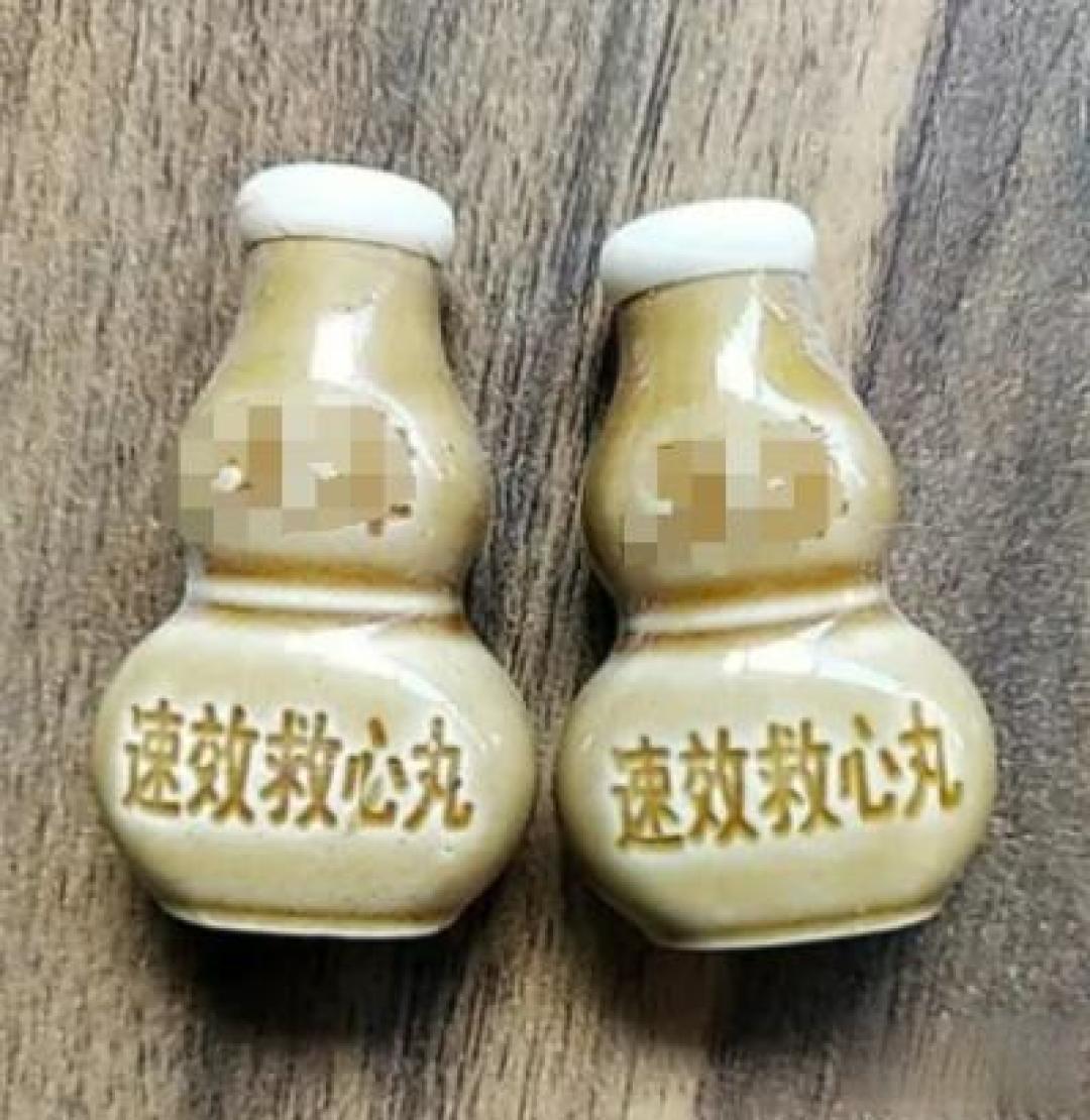 有网友发文称把速效救心丸当「抗累神器」,过度疲劳来一颗便可缓解不适,这药能随便吃吗?是否会有副作用?