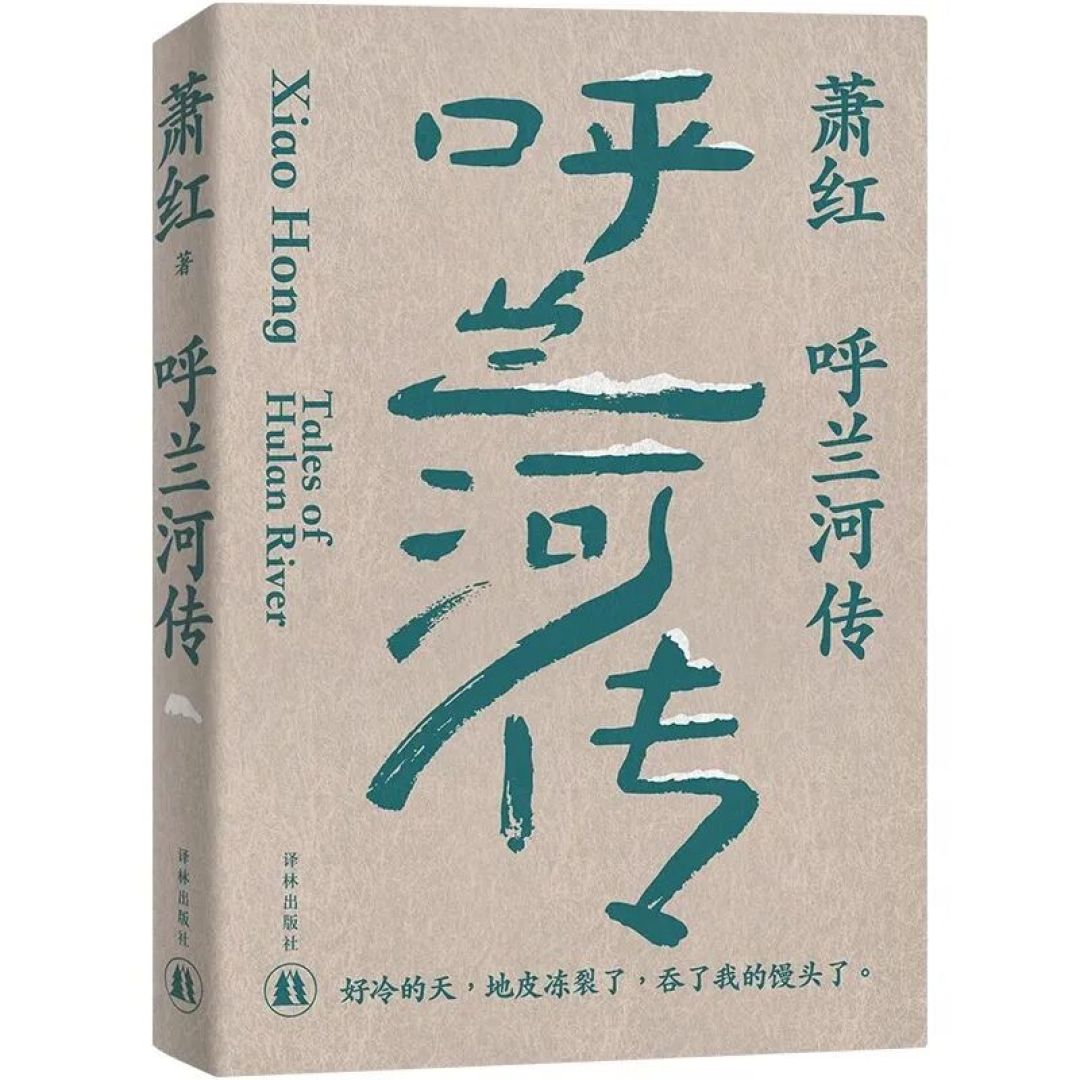 经典好书，图书馆读者协会开启2026年寒假阅读计划！