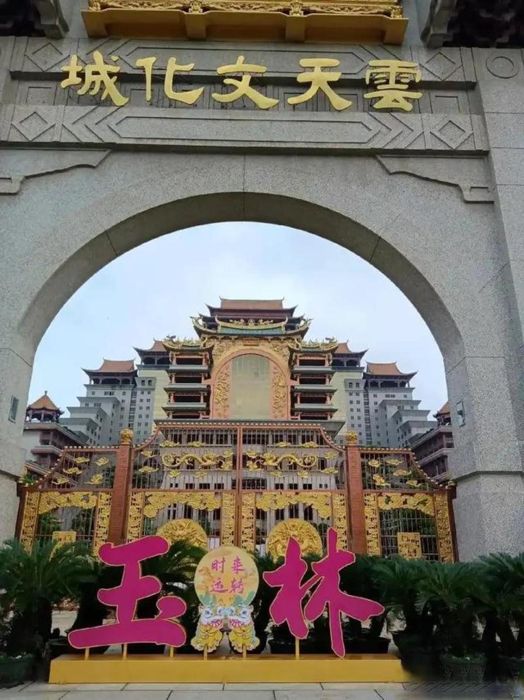 2026玉林最新旅游攻略!6个必去景点打卡,票价位置全整理!