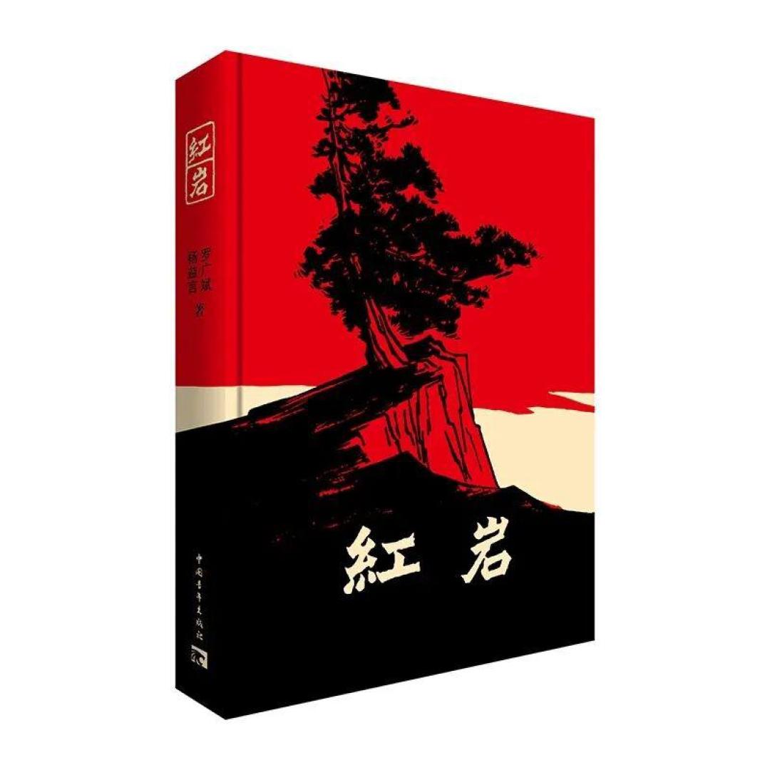 经典好书，图书馆读者协会开启2026年寒假阅读计划！