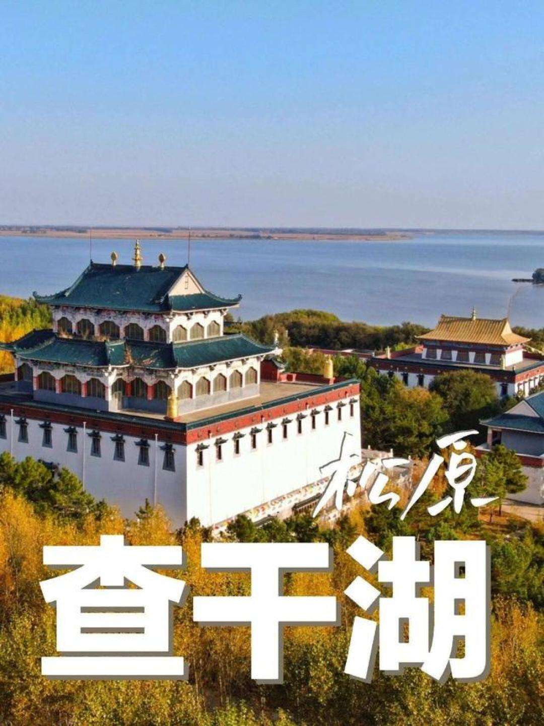春节避开人挤人!最适合去的6个小众旅行地,挑一个出发!
