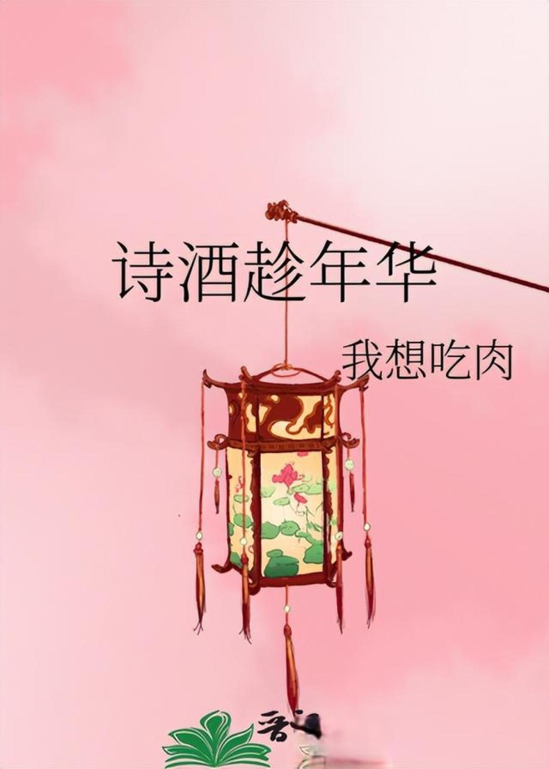 十本书龄10年压箱底高分古言，好看到反复重温，每本都是上榜精品