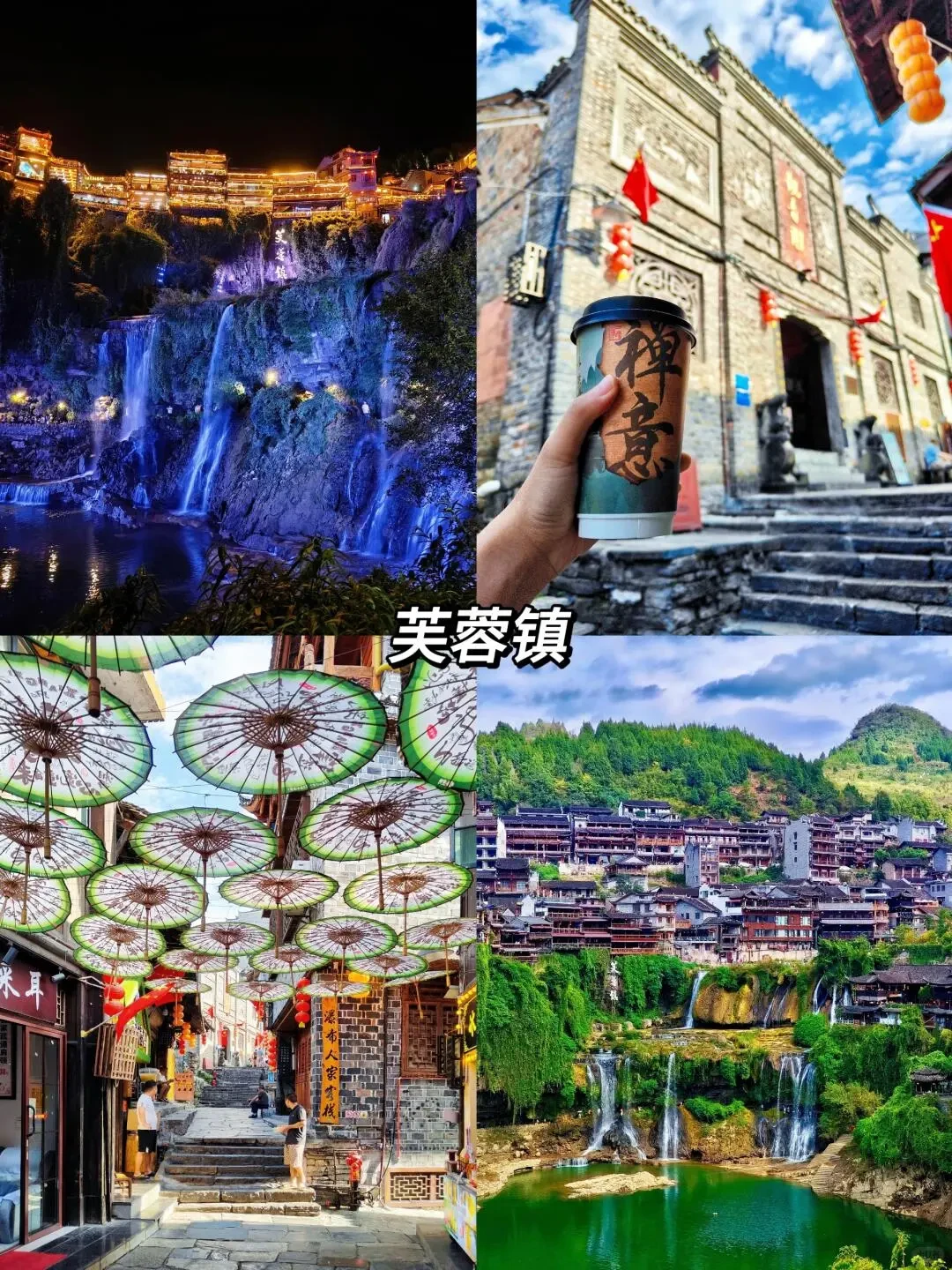 去湘西过年🧧!湘西7天6晚自驾游攻略