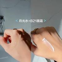 今年遇到的惊喜CP｜幽兰B21⾯霜+⽉光⽔