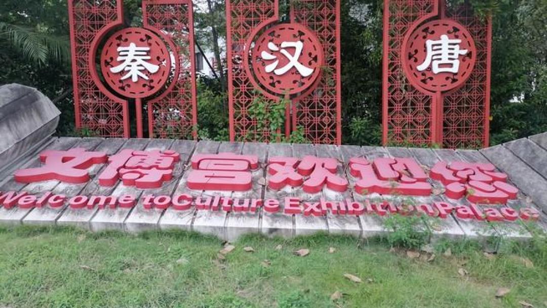 春节逛文愽看特色大展避开3大坑才算不虚此行