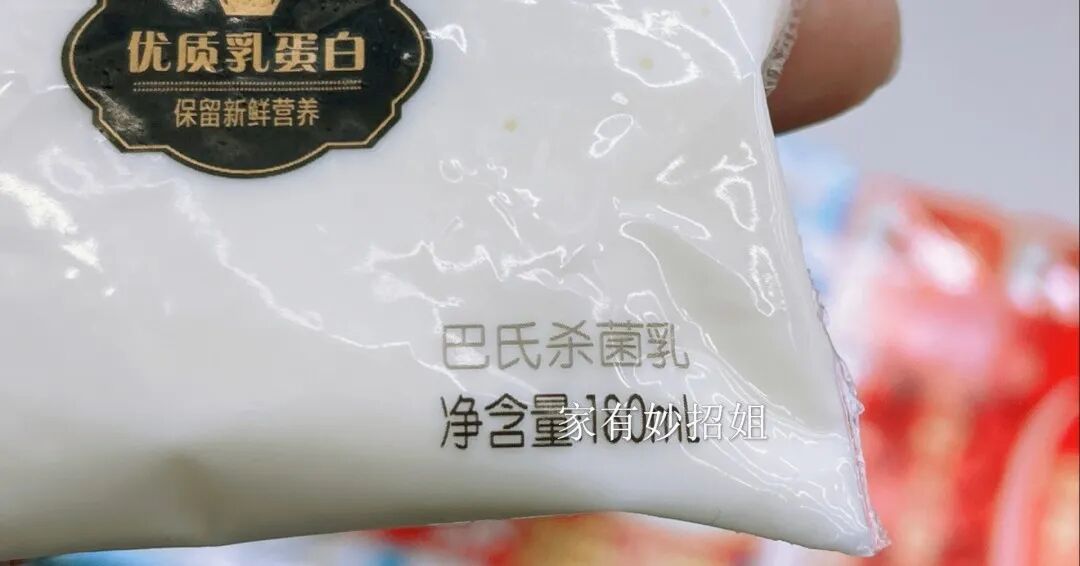 买牛奶时：“纯牛奶”和“鲜牛奶”有啥不同？差别很大，看完后别再挑错了