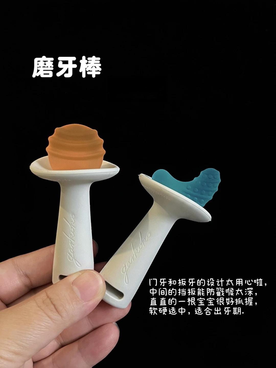 Share｜不同月龄口欲期宝宝牙胶怎么选‼️
