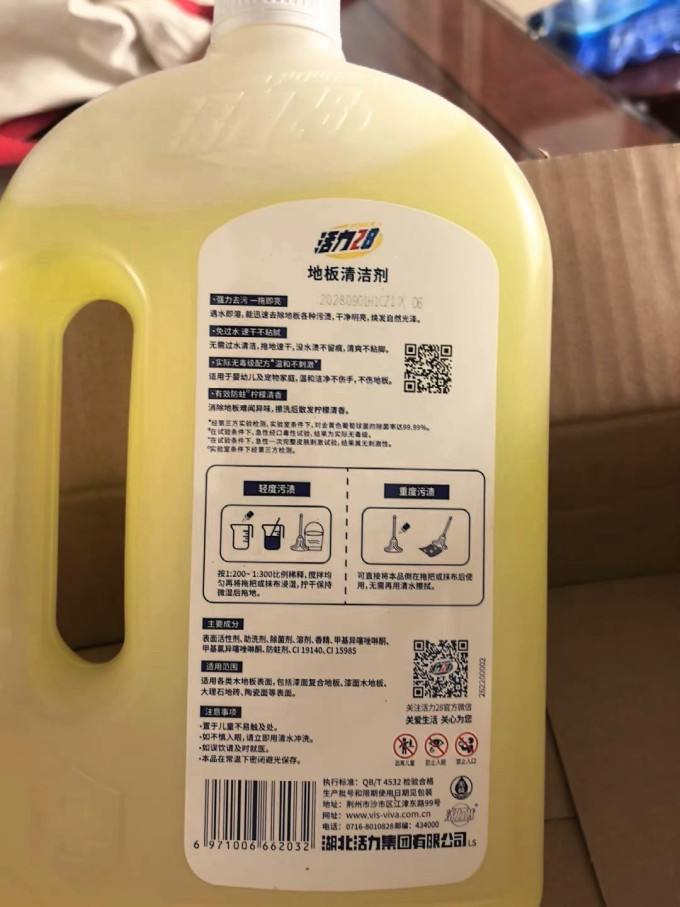 其他厨房清洁