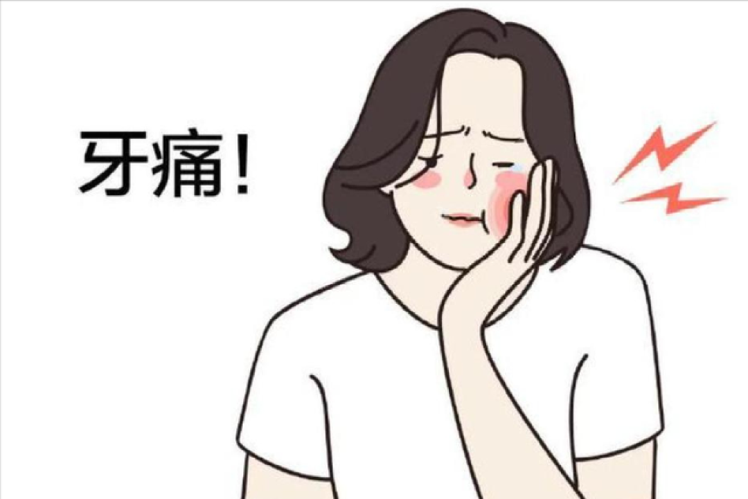 一个中成药,消肿止痛,用于牙痛、咽喉肿痛、痹痛、肋痛、黄疸等