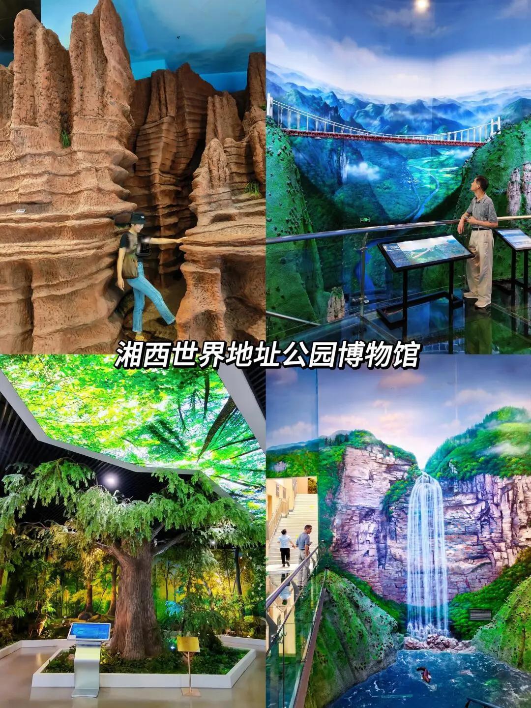 去湘西过年🧧!湘西7天6晚自驾游攻略