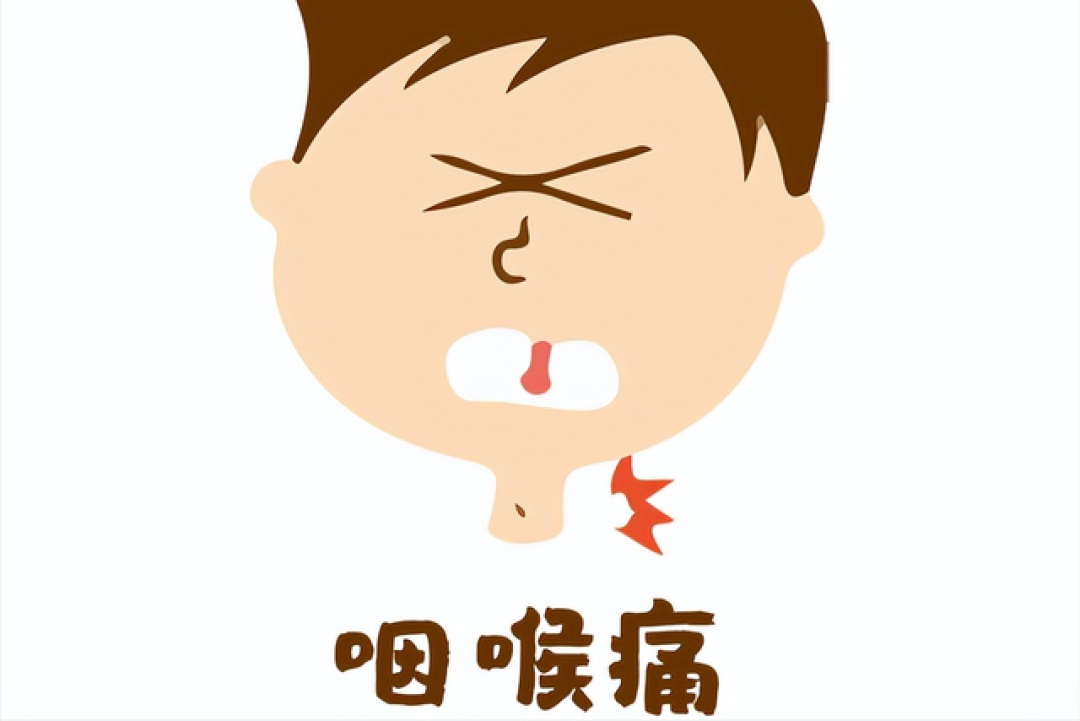 一个中成药,消肿止痛,用于牙痛、咽喉肿痛、痹痛、肋痛、黄疸等