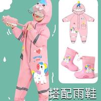 牧萌儿童雨衣雨鞋套装｜幼儿园娃雨天刚需✨2025新款闭眼冲