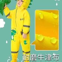 牧萌儿童雨衣雨鞋套装｜幼儿园娃雨天刚需✨2025新款闭眼冲