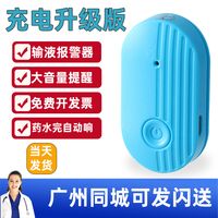 化疗期间最大的好物分享（尤其最后的止吐药）