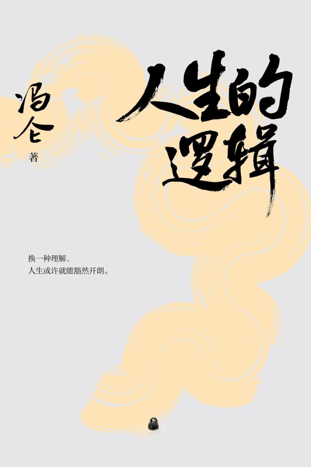 龙图荐读|寒假不书荒!跟罗振宇一起做“时间的朋友”