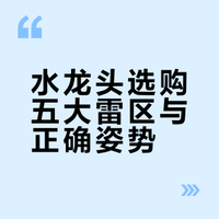 感谢大冰老师避坑🙏25年跟风最成功的一次