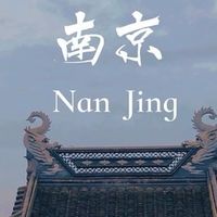 春节南京4天3夜攻略!不绕路不踩雷,人均1500玩遍金陵年味