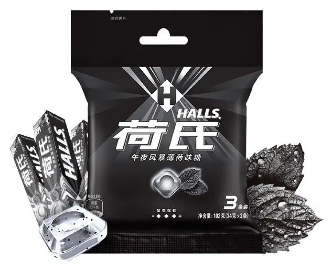 薄荷糖怎么选？都市牧场、荷氏、龙角散等6款薄荷糖推荐！