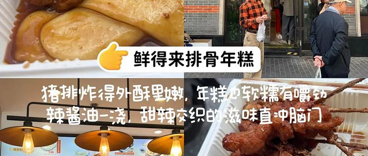 来上海必吃的11家本帮菜（附地址）_小吃快餐_什么值得买