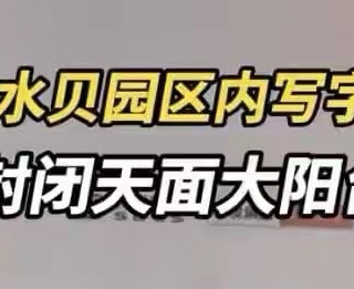 金价暴跌！水贝罗湖翠竹片区民警忙坏了，速度封锁各大写字楼天台