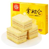 纽约｜布莱恩特公园边上有很棒的拿破仑蛋糕
