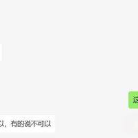 支付宝借呗协商还款是不是一定要先还20%，才可以分期？