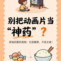 #英语启蒙动画 #英语启蒙 #少儿英语启蒙动画 #少儿英语学习 #幼儿英语启蒙