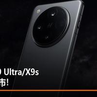OPPOFindX9Ultra真机泄露,双2亿像素+外挂镜头,这要革相机的命