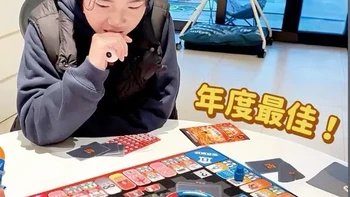 破产❓暴富❓我娃的经济学，在游戏里开了窍
#财商教育 #财商桌游 #边玩边学 #益智玩具 #儿童财商启蒙