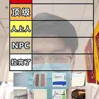 面部伤口护理 面部疤痕护理，从夯到拉，让您少走弯路。#面部疤痕 #疤痕护理 #医学科普 #整形外科 #疤痕切缝