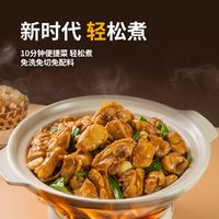 台州椒江！超好吃的清远鸡煲！我们从杭州来吃的，吃一次念念不忘 #台州美食探店 #此食江南 #小熹清远鸡煲 #华鸿外滩中心美食推荐 #台州美食推荐