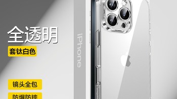 iPhone17 AR 膜谁才是真・夯中夯？全程高能、真机实测，选购指南认准这几款#iphone17AR抗反射钢化膜 #苹果手机贴膜神器 #苹果17promax钢化膜测评推荐  #iPhone17全屏覆盖保护膜 #钢化玻璃防爆膜排行榜