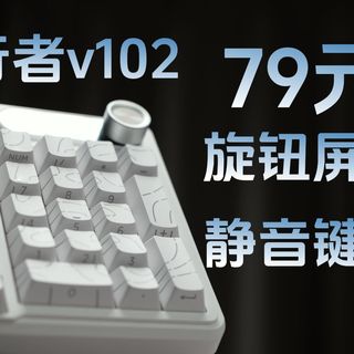 2026年我抛弃了机械键盘转而用...