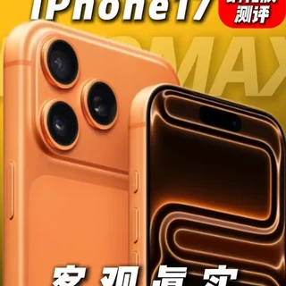 iPhone17钢化膜千千万，有没有你喜欢的那一款，iPhone17钢化膜大测评，告诉你谁才是你手机的最佳拍档。#iPhone #iPhone17 #iPhone7promax #钢化膜 #钢化膜测评