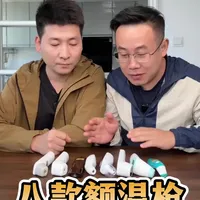 横向测试八款额温枪到底哪个精准？ #体温计#测评#温度计#额温枪
