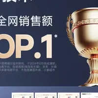 【专车专用前雨刷】逸卡雨刷片专车专用静音刮水无骨汽车雨刮器胶条#汽车雨刷 #专车专用雨刷 #逸卡雨刷 #静音雨刮器 #汽车用品