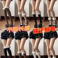 测评正片｜不同长度袜子效果展示（可做lo袜
#中筒袜 #小腿袜 #秋冬袜子 #大腿袜 #lo袜