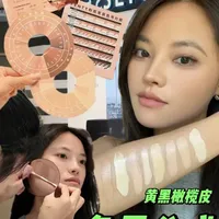 黄黑皮1分钟找准粉底色号！新手小白必看！
小众肤色也能找到写着你名字的底妆！今天才知道选粉底是有一套公式的🤣黄黑皮橄榄皮速速冲丝芙兰～#黄黑皮粉底液#橄榄皮粉底液#粉底液色号#底妆分享#美妆好物