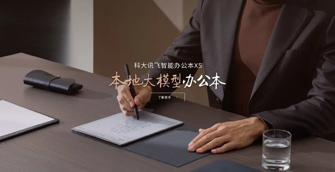 做到世界第一的“中国版Kindle”,IPO反而更难了